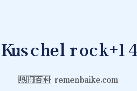 Kuschelrock+14是什么意思的图片